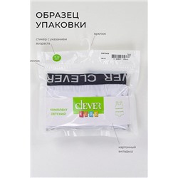 Трусы 3 шт. CLEVER, 1112926