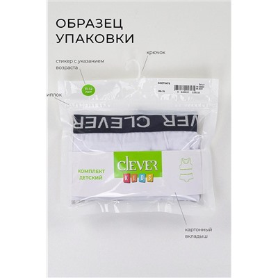 Трусы 3 шт. CLEVER, 1112928