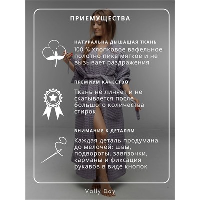 Халат Кимоно Женский Vally day,оттенок сирень