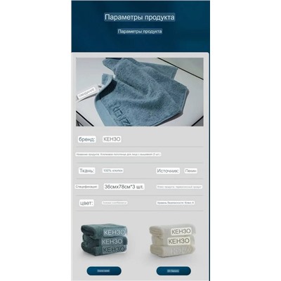 Полотенце для лица KENZ*O из хлопка с вышивкой, комплект из трех предметов