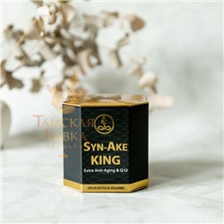 КРЕМ-СЫВОРОТКА ДЛЯ ЛИЦА АНТИВОЗРАСТНОЙ «ЯД КОРОЛЕВСКОЙ КОБРЫ» ROYAL THAI HERB