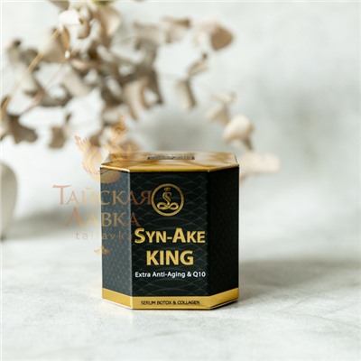КРЕМ-СЫВОРОТКА ДЛЯ ЛИЦА АНТИВОЗРАСТНОЙ «ЯД КОРОЛЕВСКОЙ КОБРЫ» ROYAL THAI HERB