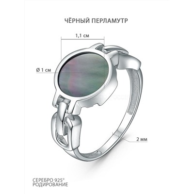 Кольцо из серебра с чёрным перламутром родированное К-4140-Р-Пч
