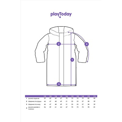 Куртка PLAYTODAY, 1128731