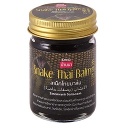 [BANNA] Бальзам для тела ЗМЕИНЫЙ черный Snake Thai Balm, 200 гр