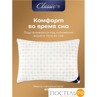 CLASSIC by T СКАНДИНАВИЯ Подушка 70х70, 1пр, микровол/мкфайбер.