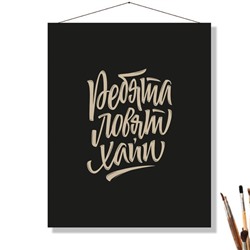 «РЕБЯТА ЛОВЯТ ХАЙП»