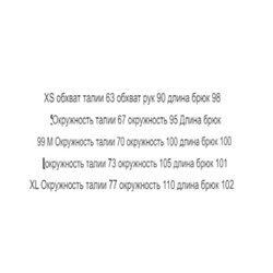 Оригинальные однотонные женские прямые брюки из искусственной кожи GILLI foreig*n с высокой талией и разрезами впереди