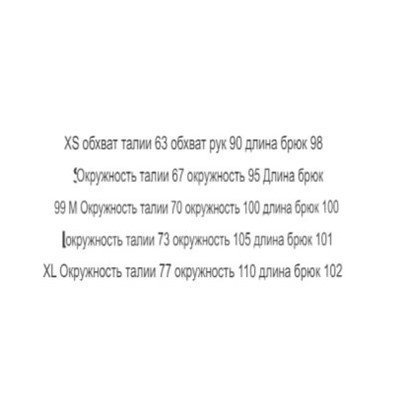 Оригинальные однотонные женские прямые брюки из искусственной кожи GILLI foreig*n с высокой талией и разрезами впереди