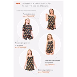 Сорочка для девочки Happyfox