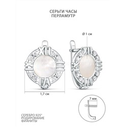 Серьги из серебра с перламутром и фианитами родированные 925 пробы с-4531-р