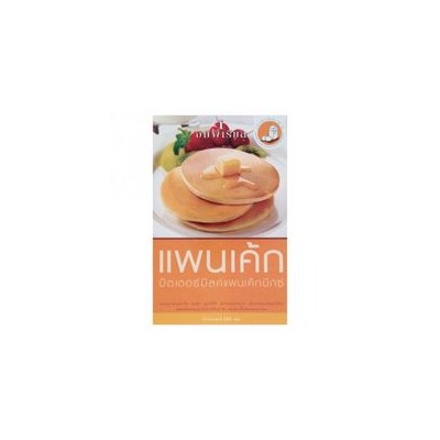Смесь для панкейков Butter Milk от Imperial 400 гр / Imperial Butter Milk Pancake Shake 400 g