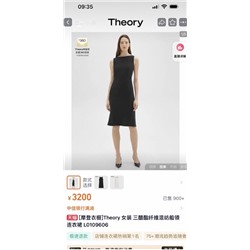 Женское роскошное платье Theor*y ОРИГИНАЛ!