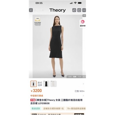 Женское роскошное платье Theor*y ОРИГИНАЛ!