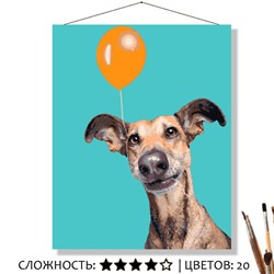 «ПЁС С ШАРИКОМ»