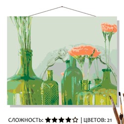 «В ЗЕЛЁНЫХ ВАЗАХ»