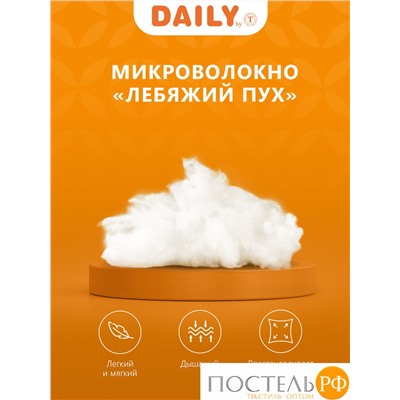DAILY by T ГАРМОНИЯ Подушка 50х70,1пр.,микрофибра/синтетический пух