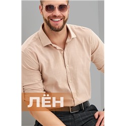 Мужская приталенная льняная рубашка Happyfox