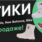 Интернет магазин MMopt предлагает брендовые дутики!