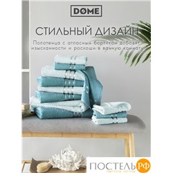 ГАРМОНИКА ментол/мор. волна К-т Полотенец 30х50-6/50х80-4/70х130-2, 12 пр., 100% хл, 440 гр/м2