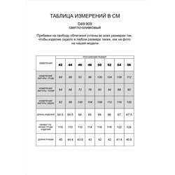 Лонгслив с горловиной лодочка из премиального хлопка