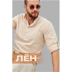 Мужская рубашка с воротником стойка Happyfox