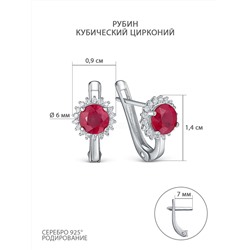 Кольцо из серебра с рубином и кубическим цирконием родированное 925 пробы GTR-3355-R
