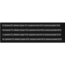 Шикарная футболка Chrom*e Hear*t 👔  Реплика 1:1