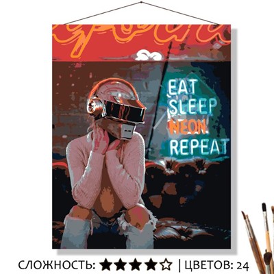 «ПОВТОРИТЬ»