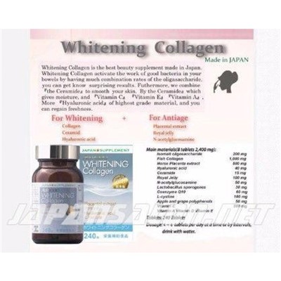 AISHODO Whitening Рыбий Коллаген колаген с отбеливающим эффектом на 40 дней