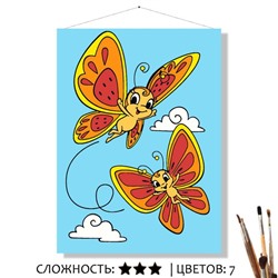 «БАБОЧКИ ПОДРУЖКИ»
