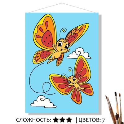 «БАБОЧКИ ПОДРУЖКИ»