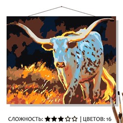 «БОЛЬШЕРОГИЙ БЫК»