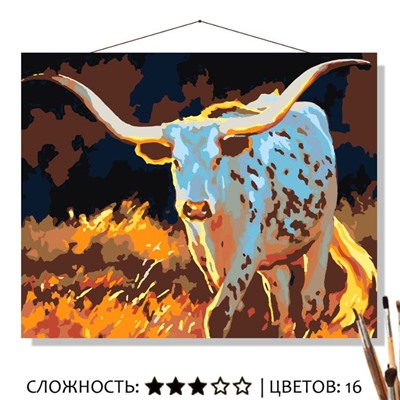 «БОЛЬШЕРОГИЙ БЫК»