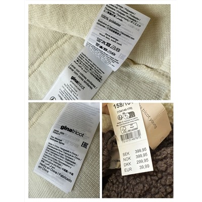 Классная стильная детская куртка из искусственного меха Gin*a Trico*t , экспорт