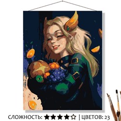 «ЭЛЬФИЙКА С ФРУКТАМИ»
