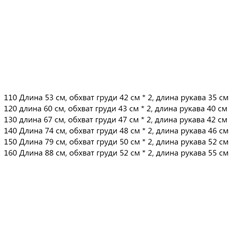 Парка на мальчика, совместно с UNIQL*O