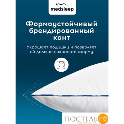 MEDSLEEP Подушка МЕДЕО L 50х70, 1пр.,хлопок-тик/пух, 1250 г