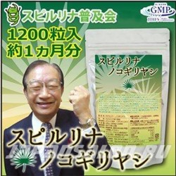 Algae Spirulina Palmetto  Алгае Спирулина и экстракт пальметто на 30 дней