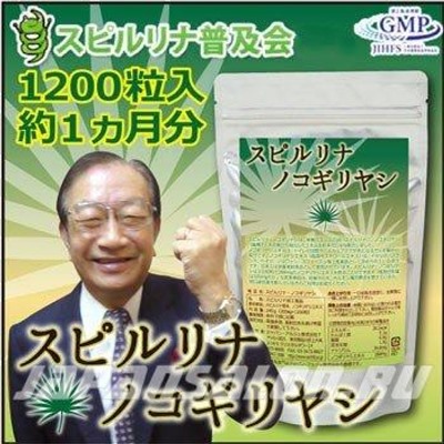 Algae Spirulina Palmetto  Алгае Спирулина и экстракт пальметто на 30 дней