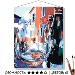 «БОКАЛЫ»