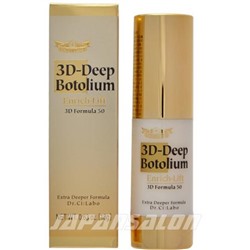 Dr.Ci:labo  4 D Botolium Enrich - Lift - Доктор си лабо Омолаживающая премиум сыворотка с эффектом лифтинга. 18 г