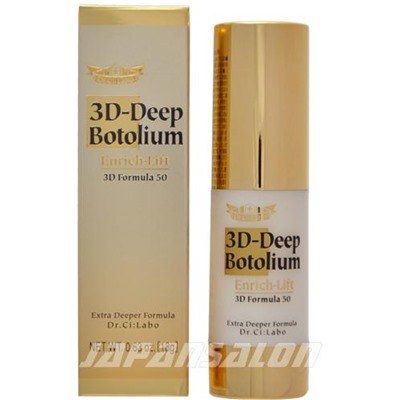 Dr.Ci:labo  4 D Botolium Enrich - Lift - Доктор си лабо Омолаживающая премиум сыворотка с эффектом лифтинга. 18 г