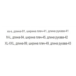 Халатик INCANT*O