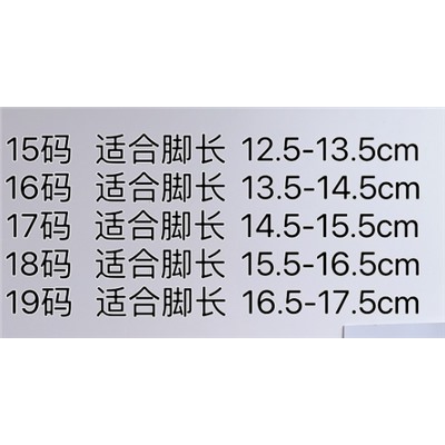 Детские ботинки