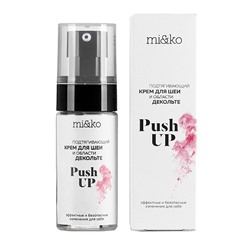 Крем для шеи и области декольте "Push up", подтягивающий