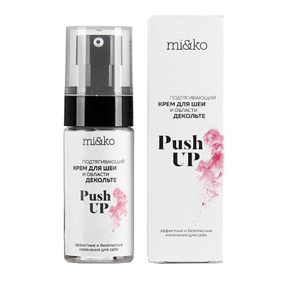 Крем для шеи и области декольте "Push up", подтягивающий