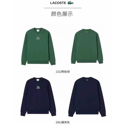 Свитшот Lacost*e 👕  Реплика 1:1  Материал: хлопок