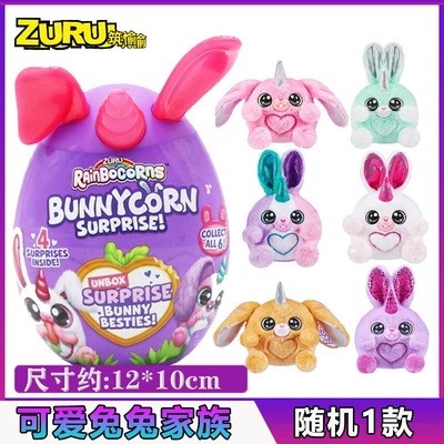 игрушка сюрприз