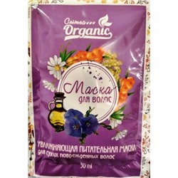 Маска для сухих и поврежденных волос Питательная 30мл Crimea Organic